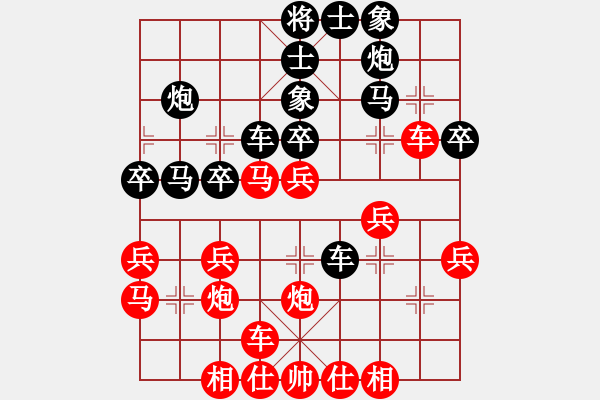 象棋棋譜圖片：榆次許銀川(5段)-勝-鑫特大(8段) - 步數(shù)：30 