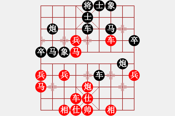 象棋棋譜圖片：榆次許銀川(5段)-勝-鑫特大(8段) - 步數(shù)：40 