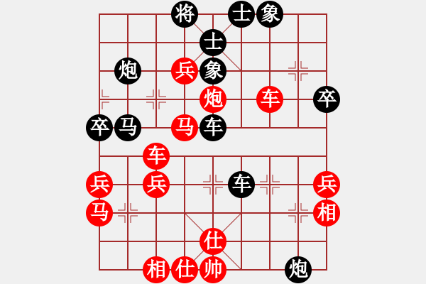 象棋棋譜圖片：榆次許銀川(5段)-勝-鑫特大(8段) - 步數(shù)：50 