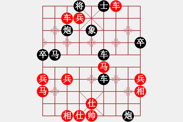 象棋棋譜圖片：榆次許銀川(5段)-勝-鑫特大(8段) - 步數(shù)：59 