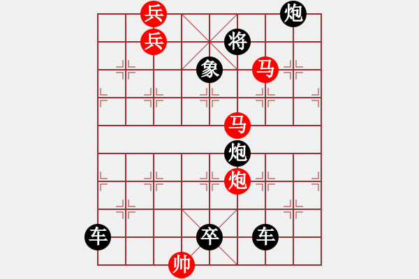 象棋棋譜圖片：圖十[踏破賀蘭山]修改成這樣紅方也不失一子提高到42回合取勝，供參考！ - 步數(shù)：70 