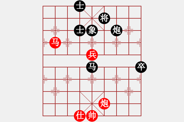 象棋棋譜圖片：天馬心空(日帥)-和-婉瞳(9段) 仙人指路轉(zhuǎn)左中炮對(duì)卒底炮飛右象 - 步數(shù)：100 