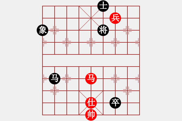 象棋棋譜圖片：天馬心空(日帥)-和-婉瞳(9段) 仙人指路轉(zhuǎn)左中炮對(duì)卒底炮飛右象 - 步數(shù)：130 