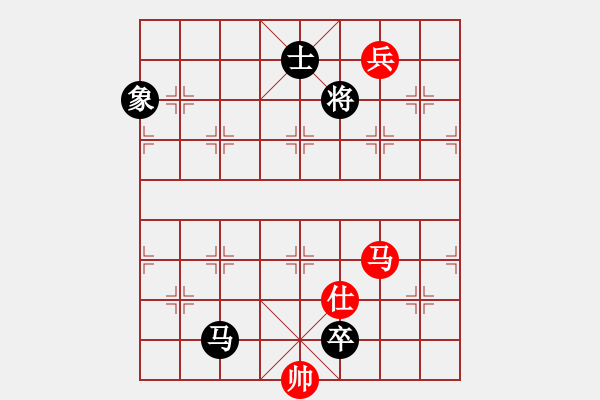 象棋棋譜圖片：天馬心空(日帥)-和-婉瞳(9段) 仙人指路轉(zhuǎn)左中炮對(duì)卒底炮飛右象 - 步數(shù)：140 