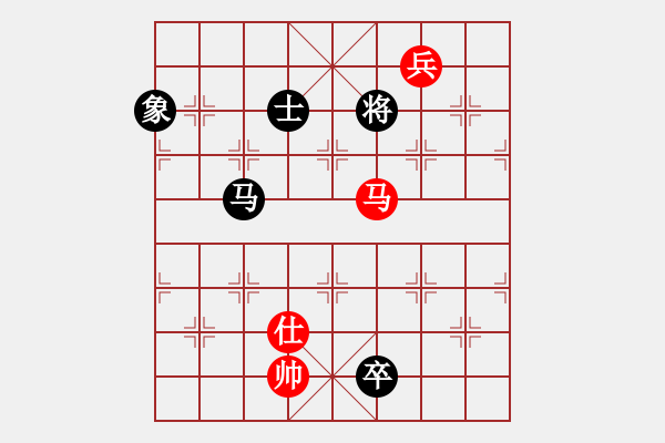 象棋棋譜圖片：天馬心空(日帥)-和-婉瞳(9段) 仙人指路轉(zhuǎn)左中炮對(duì)卒底炮飛右象 - 步數(shù)：150 