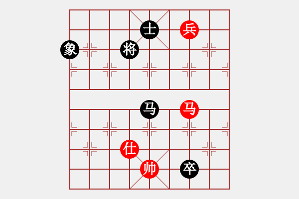 象棋棋譜圖片：天馬心空(日帥)-和-婉瞳(9段) 仙人指路轉(zhuǎn)左中炮對(duì)卒底炮飛右象 - 步數(shù)：160 