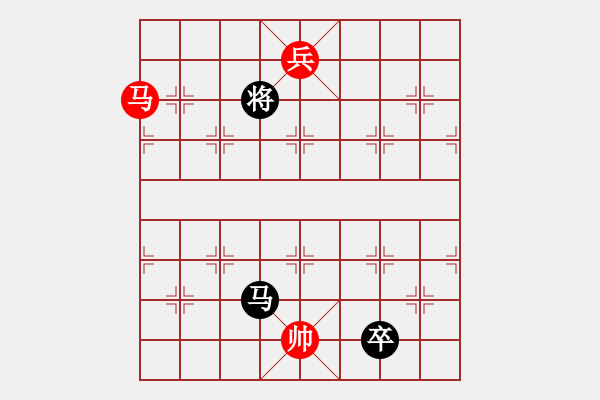 象棋棋譜圖片：天馬心空(日帥)-和-婉瞳(9段) 仙人指路轉(zhuǎn)左中炮對(duì)卒底炮飛右象 - 步數(shù)：170 