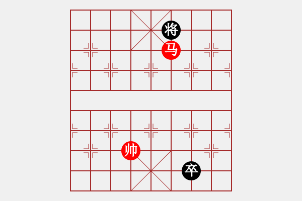 象棋棋譜圖片：天馬心空(日帥)-和-婉瞳(9段) 仙人指路轉(zhuǎn)左中炮對(duì)卒底炮飛右象 - 步數(shù)：180 