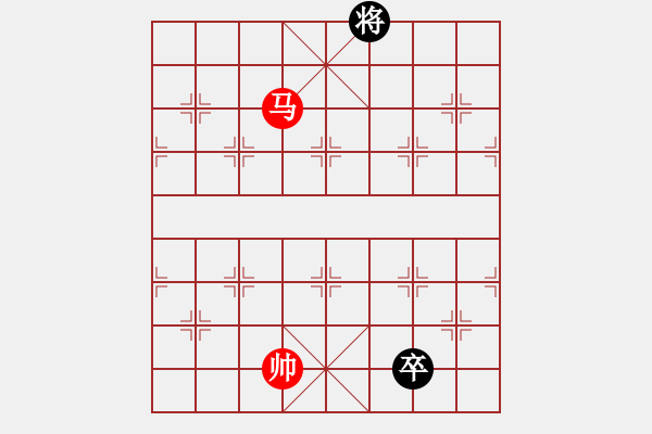 象棋棋譜圖片：天馬心空(日帥)-和-婉瞳(9段) 仙人指路轉(zhuǎn)左中炮對(duì)卒底炮飛右象 - 步數(shù)：190 