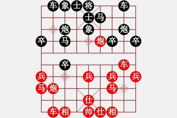 象棋棋譜圖片：天馬心空(日帥)-和-婉瞳(9段) 仙人指路轉(zhuǎn)左中炮對(duì)卒底炮飛右象 - 步數(shù)：20 