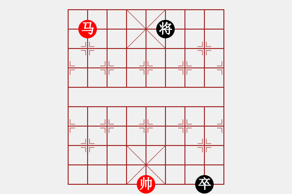 象棋棋譜圖片：天馬心空(日帥)-和-婉瞳(9段) 仙人指路轉(zhuǎn)左中炮對(duì)卒底炮飛右象 - 步數(shù)：220 