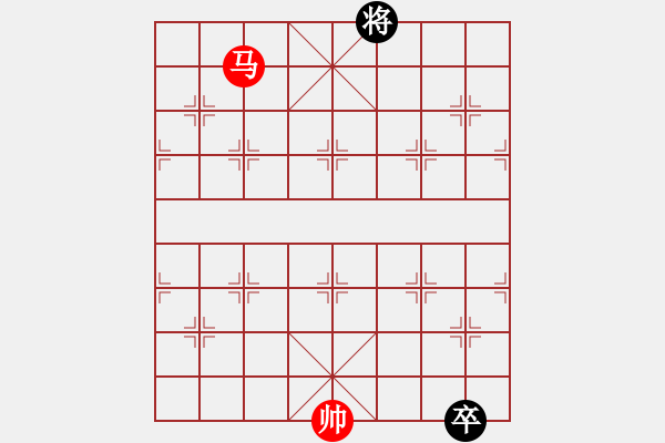 象棋棋譜圖片：天馬心空(日帥)-和-婉瞳(9段) 仙人指路轉(zhuǎn)左中炮對(duì)卒底炮飛右象 - 步數(shù)：230 