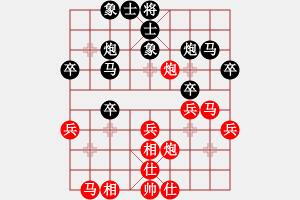 象棋棋譜圖片：天馬心空(日帥)-和-婉瞳(9段) 仙人指路轉(zhuǎn)左中炮對(duì)卒底炮飛右象 - 步數(shù)：30 