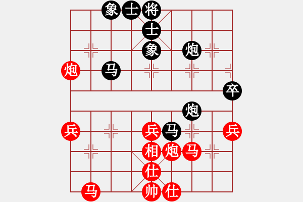 象棋棋譜圖片：天馬心空(日帥)-和-婉瞳(9段) 仙人指路轉(zhuǎn)左中炮對(duì)卒底炮飛右象 - 步數(shù)：40 