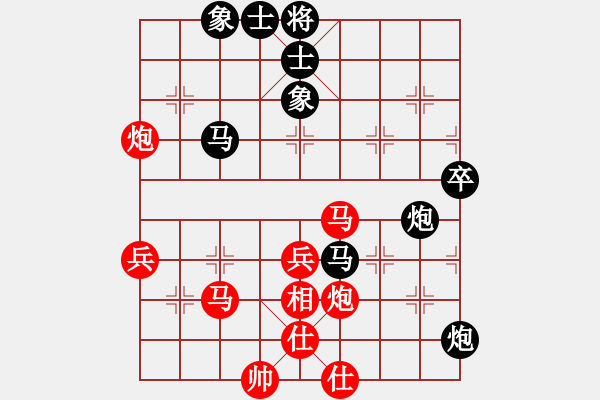 象棋棋譜圖片：天馬心空(日帥)-和-婉瞳(9段) 仙人指路轉(zhuǎn)左中炮對(duì)卒底炮飛右象 - 步數(shù)：50 