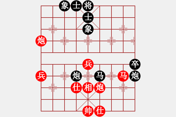 象棋棋譜圖片：天馬心空(日帥)-和-婉瞳(9段) 仙人指路轉(zhuǎn)左中炮對(duì)卒底炮飛右象 - 步數(shù)：60 