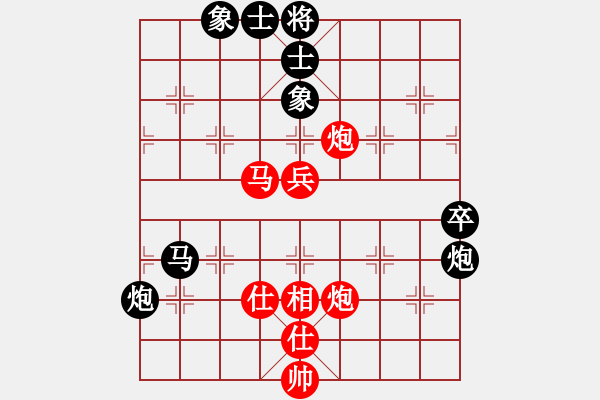 象棋棋譜圖片：天馬心空(日帥)-和-婉瞳(9段) 仙人指路轉(zhuǎn)左中炮對(duì)卒底炮飛右象 - 步數(shù)：70 