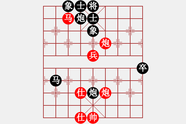 象棋棋譜圖片：天馬心空(日帥)-和-婉瞳(9段) 仙人指路轉(zhuǎn)左中炮對(duì)卒底炮飛右象 - 步數(shù)：80 