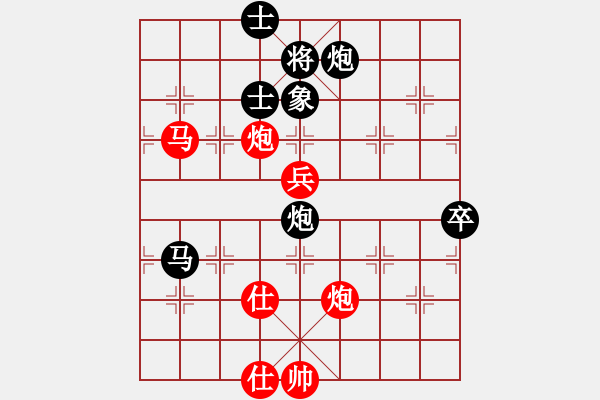 象棋棋譜圖片：天馬心空(日帥)-和-婉瞳(9段) 仙人指路轉(zhuǎn)左中炮對(duì)卒底炮飛右象 - 步數(shù)：90 