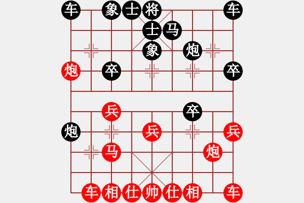 象棋棋譜圖片：-  佳佳象棋  - 妙手棋情(7級) vs 愛下下風棋(3級) 紅 方 被 絕 殺 > - 步數：20 