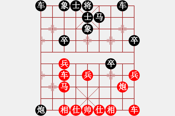 象棋棋譜圖片：-  佳佳象棋  - 妙手棋情(7級) vs 愛下下風棋(3級) 紅 方 被 絕 殺 > - 步數：30 