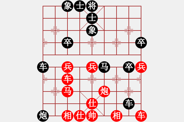 象棋棋譜圖片：-  佳佳象棋  - 妙手棋情(7級) vs 愛下下風棋(3級) 紅 方 被 絕 殺 > - 步數：40 