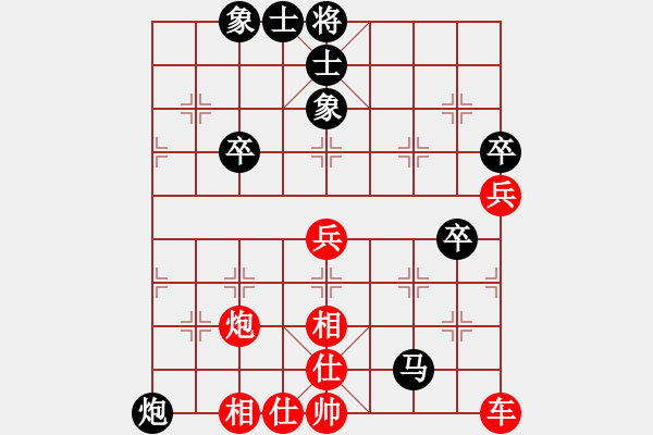 象棋棋譜圖片：-  佳佳象棋  - 妙手棋情(7級) vs 愛下下風棋(3級) 紅 方 被 絕 殺 > - 步數：50 