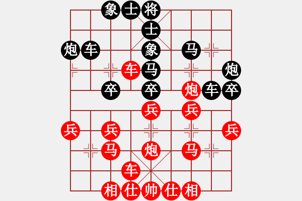 象棋棋譜圖片：新一代測試(9星)-負(fù)-yunliu(9星) - 步數(shù)：30 