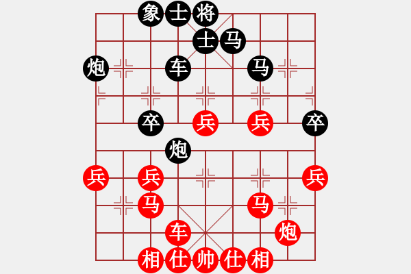 象棋棋譜圖片：新一代測試(9星)-負(fù)-yunliu(9星) - 步數(shù)：40 