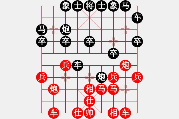 象棋棋谱图片：徐国明 先胜 邓宜兵 - 步数：20 