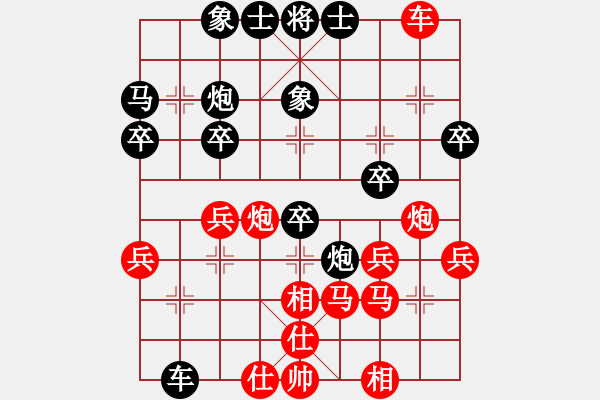 象棋棋谱图片：徐国明 先胜 邓宜兵 - 步数：30 