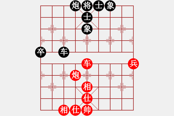 象棋棋譜圖片：小子狠毒(7段)-和-zhoulip(9段) - 步數(shù)：100 