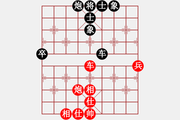 象棋棋譜圖片：小子狠毒(7段)-和-zhoulip(9段) - 步數(shù)：110 