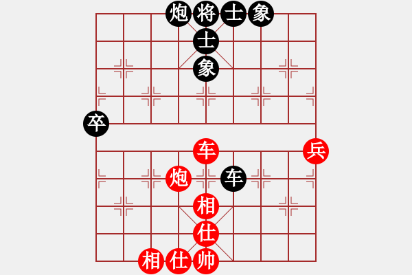 象棋棋譜圖片：小子狠毒(7段)-和-zhoulip(9段) - 步數(shù)：140 