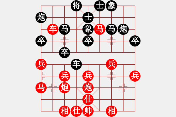 象棋棋譜圖片：小子狠毒(7段)-和-zhoulip(9段) - 步數(shù)：30 