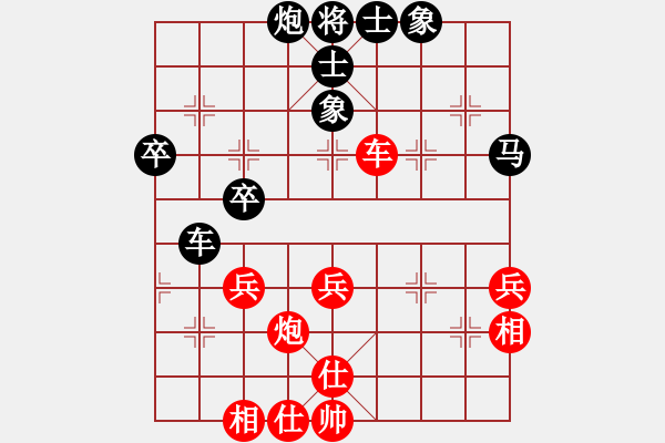 象棋棋譜圖片：小子狠毒(7段)-和-zhoulip(9段) - 步數(shù)：50 