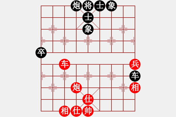 象棋棋譜圖片：小子狠毒(7段)-和-zhoulip(9段) - 步數(shù)：60 