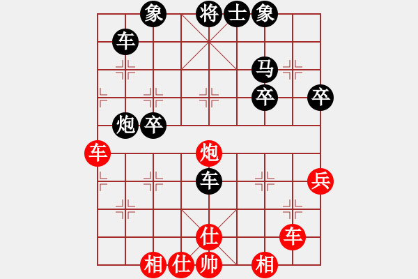 象棋棋谱图片：湖南省 罗路田 负 天津市 赵力 - 步数：50 