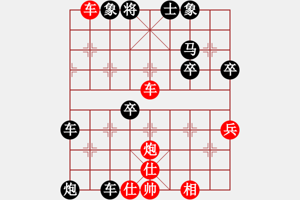 象棋棋谱图片：湖南省 罗路田 负 天津市 赵力 - 步数：80 