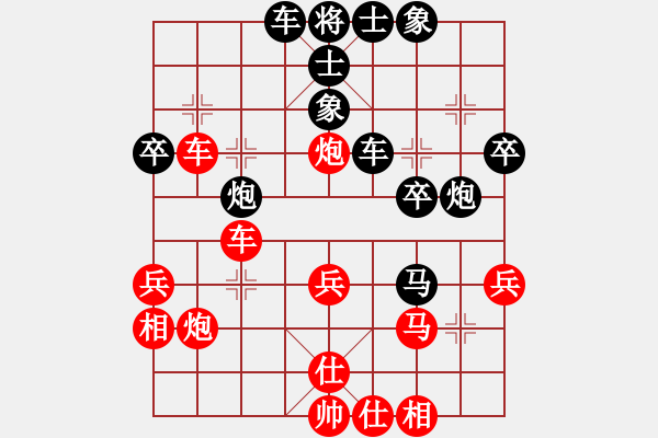 象棋棋譜圖片：夢(mèng)灬劇場(chǎng)(月將)-和-品棋龍騰(月將) - 步數(shù)：40 