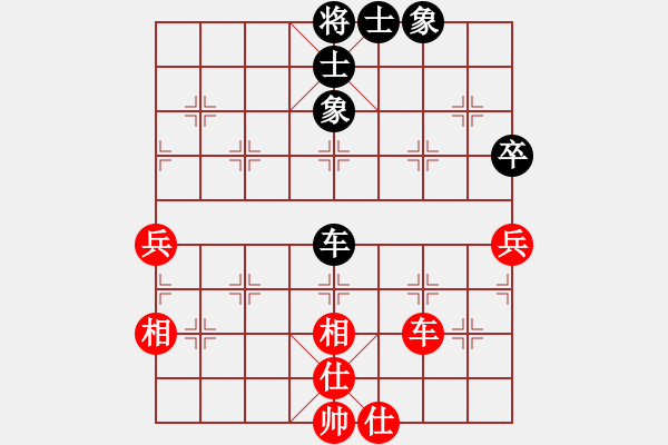 象棋棋譜圖片：夢(mèng)灬劇場(chǎng)(月將)-和-品棋龍騰(月將) - 步數(shù)：70 