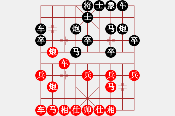 象棋棋譜圖片：天無絕人之(天罡)-勝-溫州中哥(5弦) - 步數(shù)：20 