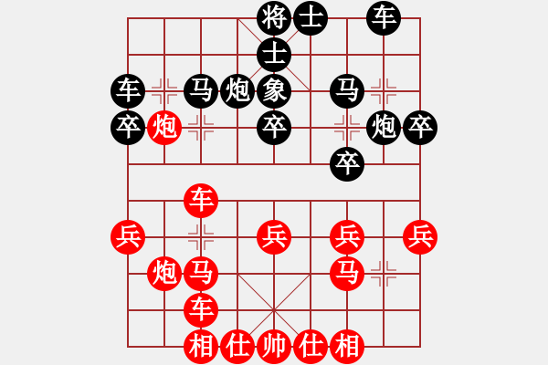 象棋棋譜圖片：天無絕人之(天罡)-勝-溫州中哥(5弦) - 步數(shù)：30 