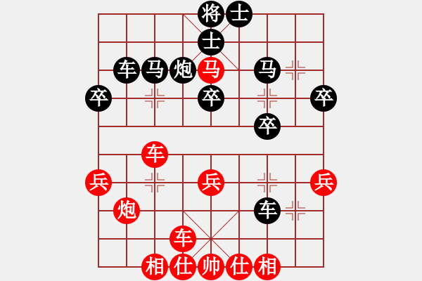 象棋棋譜圖片：天無絕人之(天罡)-勝-溫州中哥(5弦) - 步數(shù)：40 