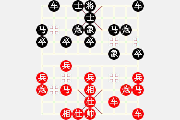 象棋棋譜圖片：先勝語瘦老頭 - 步數(shù)：20 