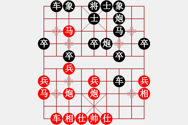 象棋棋譜圖片：尋菊(1段)-勝-忠實(shí)信徒(1段) - 步數(shù)：30 