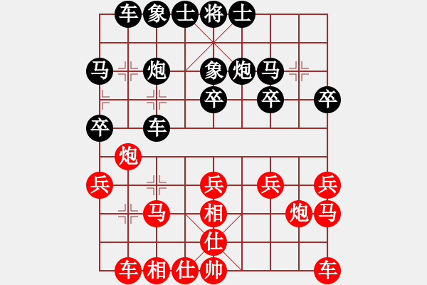 象棋棋譜圖片：河南 高萬寶 勝 河南 孟小偉 - 步數(shù)：30 