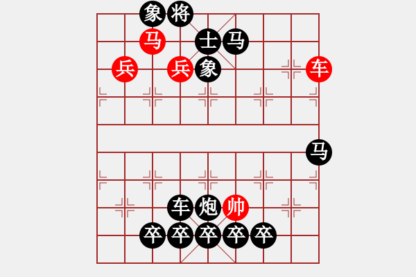 象棋棋譜圖片：《江湖棋秘》第三十二局：五雁落沙灘（哈爾濱陳維垣藏本） - 步數(shù)：0 