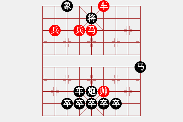 象棋棋譜圖片：《江湖棋秘》第三十二局：五雁落沙灘（哈爾濱陳維垣藏本） - 步數(shù)：10 