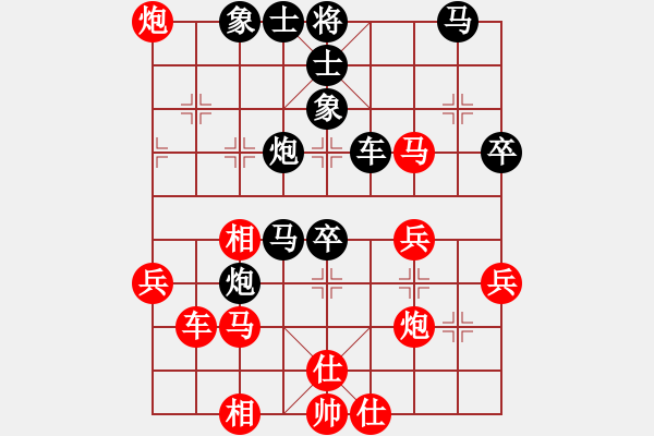 象棋棋譜圖片：昆侖 VS 濤哥(業(yè)九一) - 步數(shù)：40 